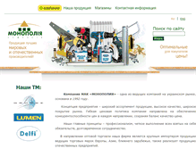 Tablet Screenshot of monopoliya.net
